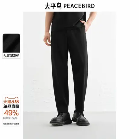 【商场同款】太平鸟男装 2025年夏季新款黑色休闲裤男B2GGF2191图片