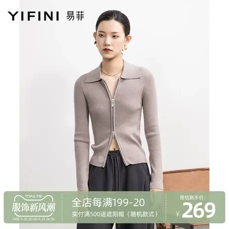 Yifini/易菲翻领简约黑色针织开衫女春秋新款修身拉链开衫女商品大图