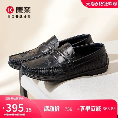 康奈镂空男鞋真皮透气2025夏季新款男士软底冲孔鞋商务休闲乐福鞋商品大图