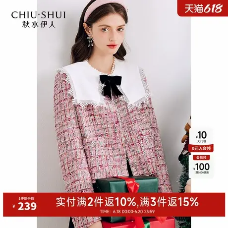 秋水伊人气质名媛风小香风外套2025年春秋新款女圆领粗花呢上衣图片