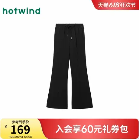 热风微喇裤2025年春季新款女士舒适微喇卫裤运动瑜伽修身喇叭长裤商品大图