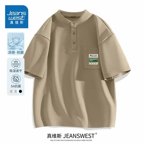 HG真维斯男生5A抑菌防晒短袖t速干立领上衣男日系松弛感口袋衣服图片