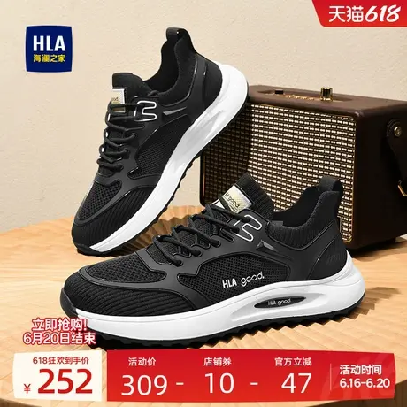 HLA/海澜之家男鞋新款夏季休闲厚底舒适网面飞织鞋增高耐磨运动鞋图片