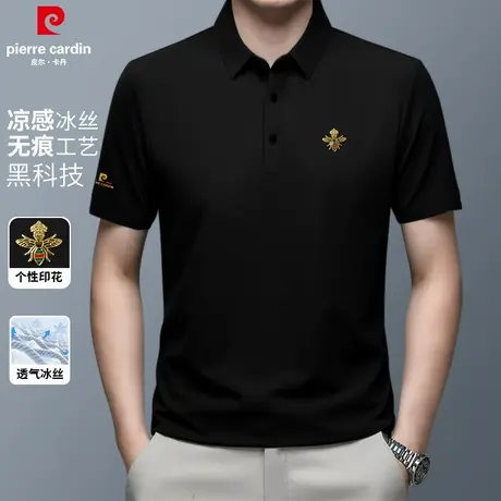 皮尔卡丹官方旗舰店正品男款polo衫男短袖男士高端翻领带领半袖商品大图