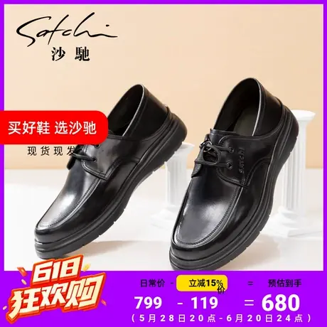 沙驰男鞋夏季透气真皮牛皮轻底百搭一脚蹬休闲皮鞋商品大图