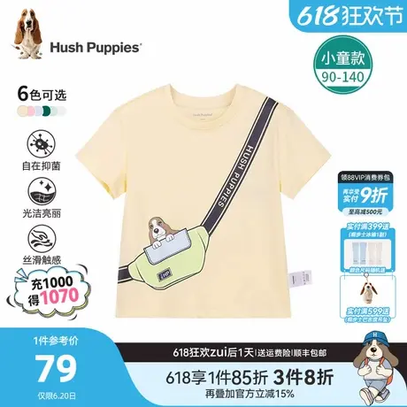 暇步士童装儿童短袖夏季新款女童可爱童趣T恤男童休闲透气圆领衫商品大图