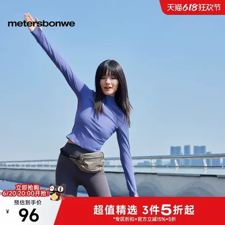 美特斯邦威拉链领螺纹长袖T恤女士2025夏季新款时尚休闲修身上衣商品大图