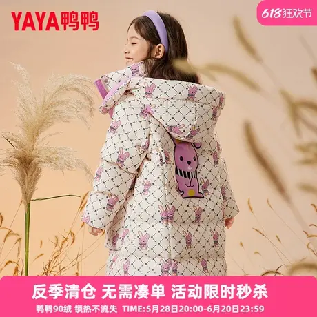 鸭鸭童装儿童羽绒服女童中长款连帽韩版中大童冬装外套WJ商品大图