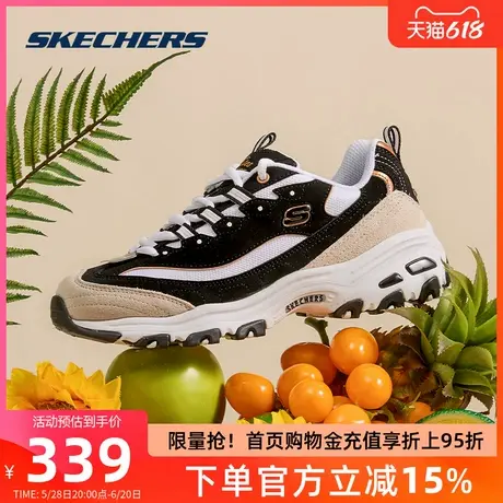 斯凯奇官方旗舰店新款厚底经典黑金熊猫鞋运动休闲老爹鞋女ins潮图片