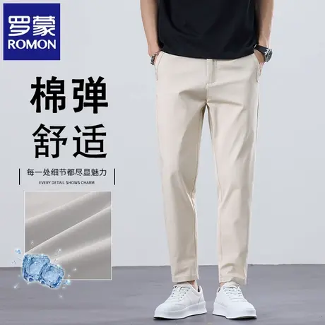 罗蒙高端九分休闲裤男夏季薄款弹力直筒小西裤浅色修身小脚裤N2Z图片