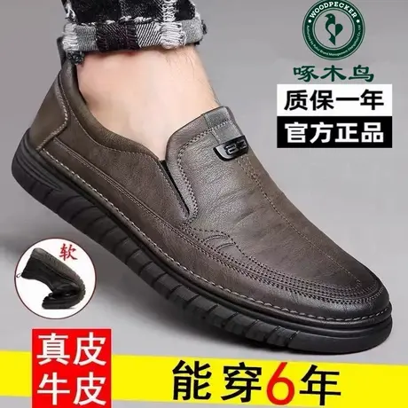 啄木鸟男鞋新款真皮休闲豆豆鞋一脚蹬驾车鞋春夏季镂空中年男皮鞋商品大图