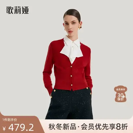 歌莉娅羊毛金线毛织开衫女秋新款红色修身针织衫设计感1B9L6J110图片