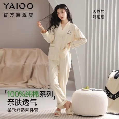 雅鹿睡衣女士夏季款纯棉长袖宽松亲肤开衫薄款全棉夏季家居服套装图片