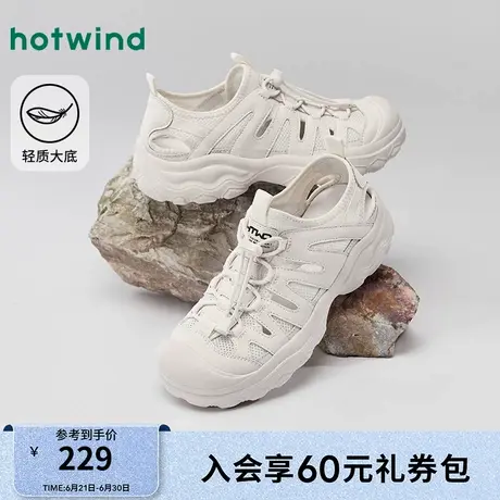 热风户外溯溪凉鞋女款25夏新款运动休闲女鞋厚底小白鞋子商品大图