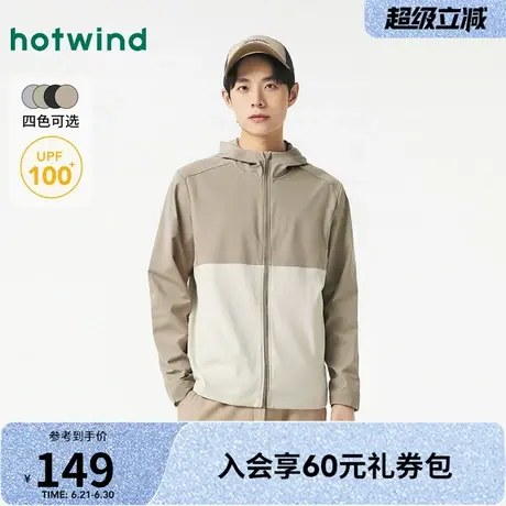 热风男士黑色防晒服2025年夏季新款舒适防晒服亲肤连帽户外防晒衣商品大图