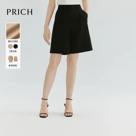 【超能小太阳]PRICH莫代尔简约通勤直筒短裤高腰显瘦阔腿裤女图片