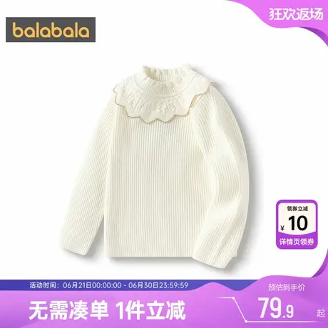 巴拉巴拉女童针织衫小童宝宝毛衣春秋季款童装儿童白色洋气打底衫商品大图