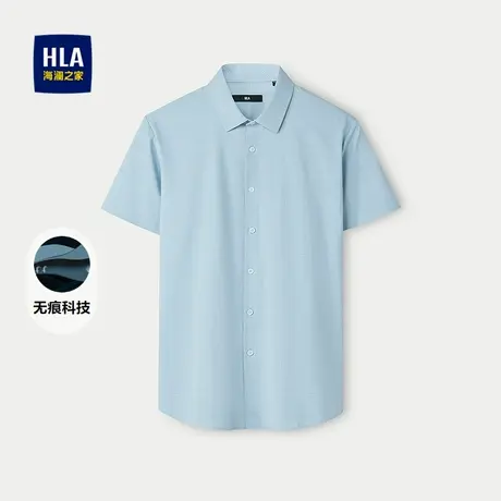 HLA/海澜之家弹力短袖休闲衬衫25春夏新款方领无痕科技印花衬衣男商品大图