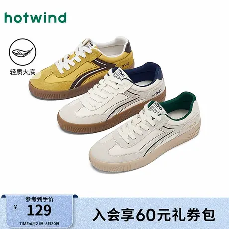 热风平底板鞋男2025年春季新款百搭日常休闲鞋舒适圆头时尚板鞋商品大图