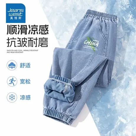 真维斯童装儿童裤子2025新款天丝牛仔防蚊裤夏季防晒凉感男童夏装商品大图