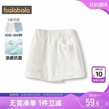 巴拉巴拉女童牛仔裤宝宝短裤夏季新款童装儿童白色裤子洋气休闲裤图片