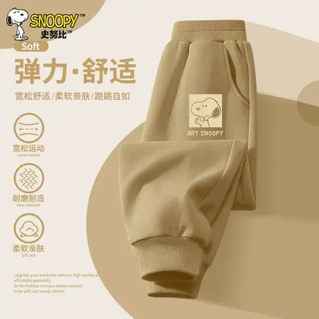 史努比童装男童裤子秋装男孩秋季卫裤春秋款2025新款儿童运动裤潮图片