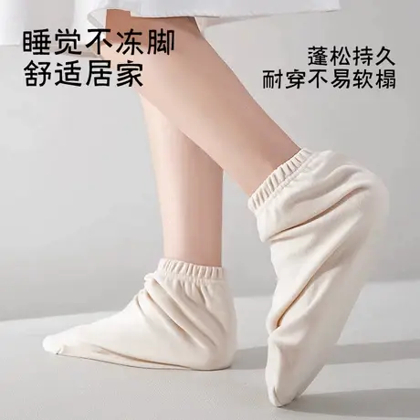 猫人睡觉穿的袜子空调房睡眠专用袜男女宽松加大码脚套居家月子袜商品大图