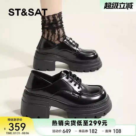 星期六系带粗跟乐福鞋女2025年春夏新款小个子增高黑色厚底小皮鞋商品大图