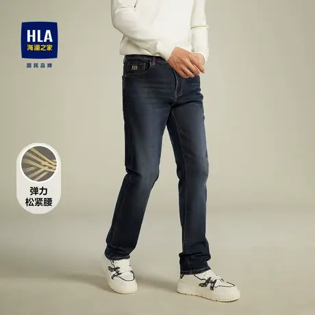 HLA/海澜之家弹力松紧腰牛仔裤2024秋冬新款绣花时尚直筒裤子男图片