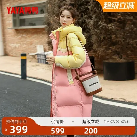 鸭鸭羽绒服女士2025冬季反季过膝中长款加厚连帽拼色鸭绒保暖外套商品大图