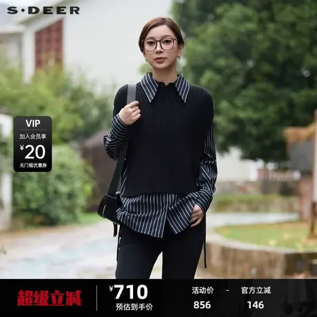 sdeer圣迪奥女装翻领条纹收腰背心衬衫套装S24381406图片