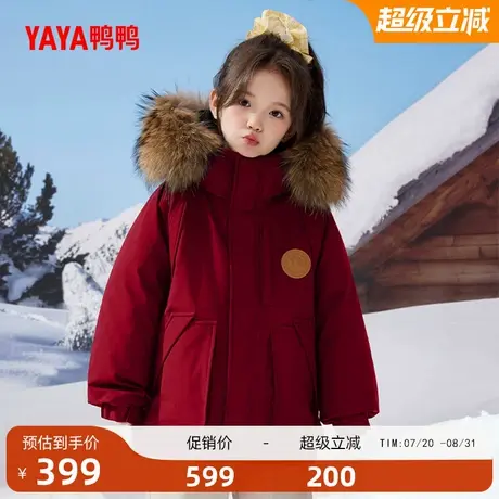 鸭鸭中大童羽绒服2025秋冬新品男童女童中长款连帽保暖加厚外套J商品大图