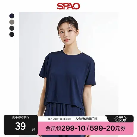 SPAO韩国同款2024年女士简约休闲基础款易搭纯色圆领短袖T恤图片