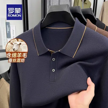 【含绵羊毛+桑蚕丝】罗蒙男士翻领针织衫2025秋季新款百搭毛衣男商品大图