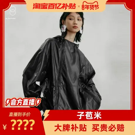 冬季新款短外套图片