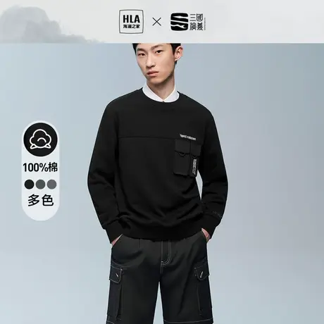 HLA/海澜之家三国款拼接口袋纯棉卫衣秋冬季工装风情侣外套男女款图片
