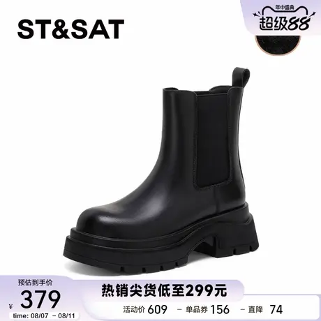 星期六加绒保暖切尔西靴2025冬季新款粗跟烟筒靴小个子英伦风短靴商品大图