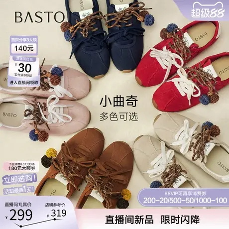 【好物体验专享】百思图2025秋季新款德训鞋运动女休闲鞋A2715CM5商品大图