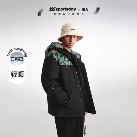 海澜之家sportsday连帽羽绒服秋冬新款都市户外迷彩轻薄外套男商品大图