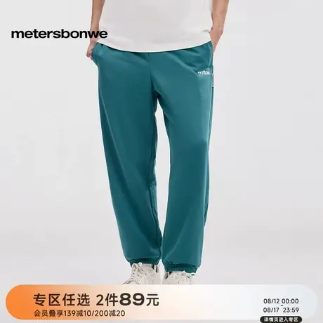 美特斯邦威卫裤2025秋新款男女同款绣花针织秋季宽松束脚运动裤男商品大图