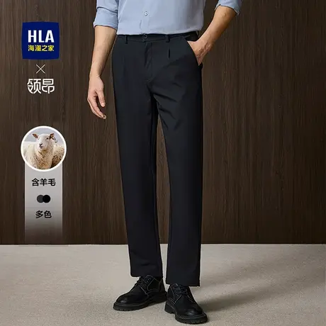 HLA/海澜之家领昂含羊毛休闲裤子男25秋冬新款高级感商务直筒西裤商品大图