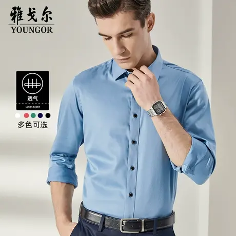 雅戈尔奥莱 男装长袖衬衫秋商务休闲棉弹修身免烫纯色衬衣商品大图