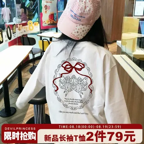 2025新款爆款白色长袖t恤女韩系甜美风减龄宽松百搭纯棉正肩上衣商品大图