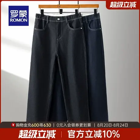 罗蒙男士时尚潮流牛仔裤2025秋季新款日常简约直筒裤宽松休闲长裤图片