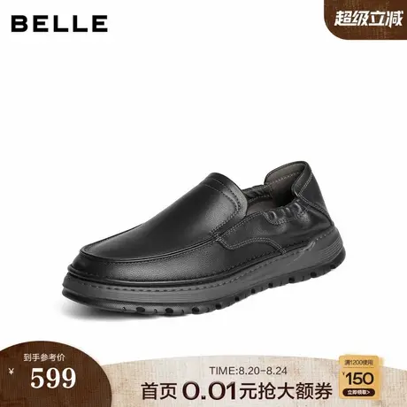百丽男鞋一脚蹬商务真牛皮鞋男士25秋新商场款休闲爸爸鞋D3GC4CM5商品大图