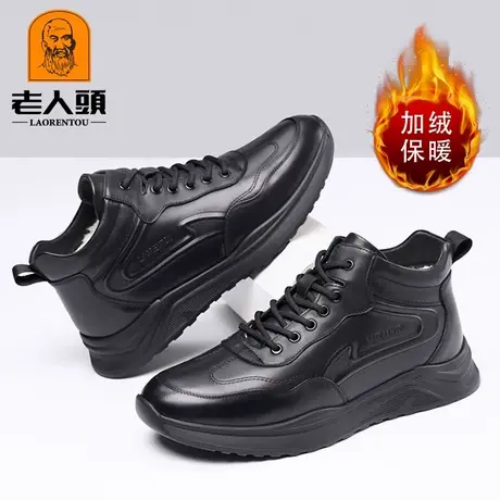 老人头男士棉鞋保暖东北冬季高帮商务休闲真皮爸爸皮鞋加绒雪地靴商品大图