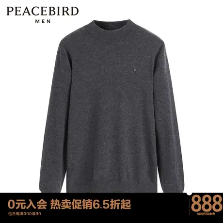 太平鸟男装 秋冬毛套衫长袖修身羊绒毛衣男B1EBC4Y13商品大图