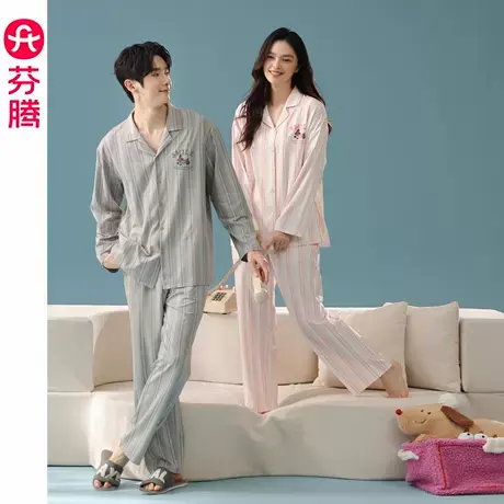 芬腾情侣睡衣2025春秋季新款纯棉长袖女士可爱休闲男款家居服套装图片