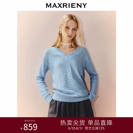 MAXRIENY法式复古感套头毛针织衫女25秋款慵懒感穿搭宽松v领毛衫商品大图
