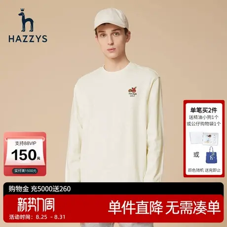Hazzys哈吉斯秋季新款男装休闲男士上衣圆领套头宽松内搭潮流卫衣图片